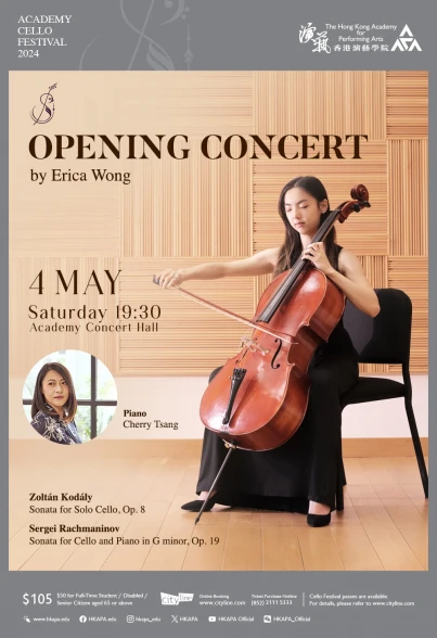 圖片 演藝學院大提琴節開幕音樂會 - 王爾琪 (大提琴獨奏)