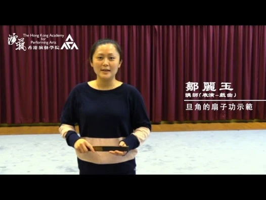 Fan skills of Chinese opera female role