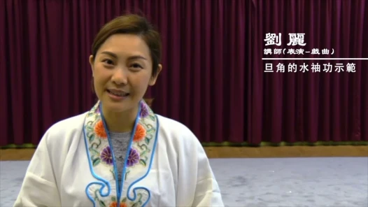 Long-sleeve skills of Chinese opera female role