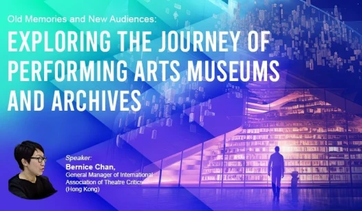 Exploring the Journey of Performing Arts Museums and Archives