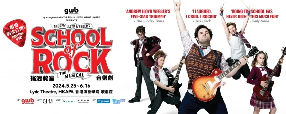 Thumbnail School of Rock the Musical