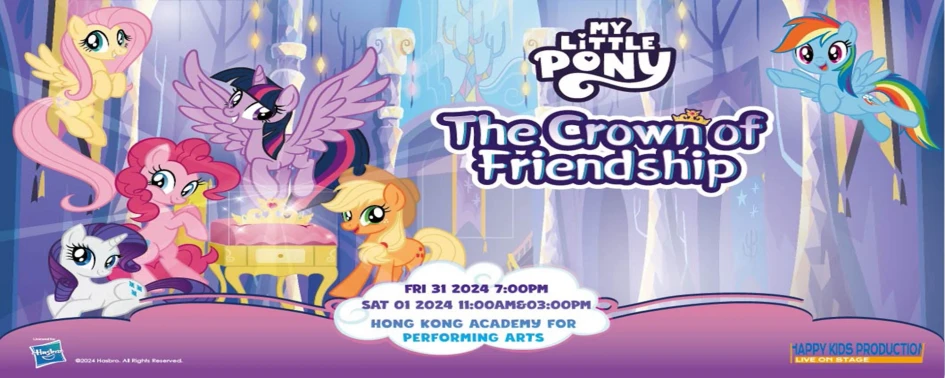 MY LITTLE PONY: The Crown of Friendship