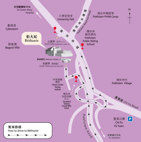 伯大尼校园路线指南