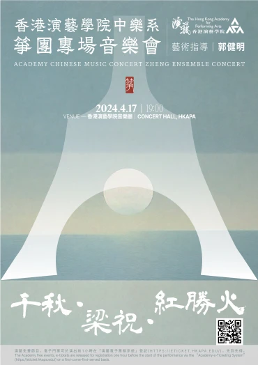 Thumbnail Academy Zheng Ensemble Concert