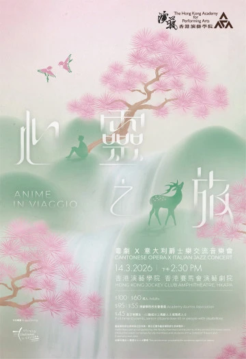 Thumbnail Anime in Viaggio - Cantonese opera X Italian jazz concert