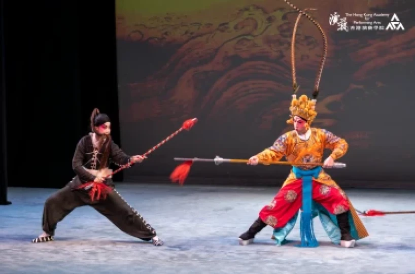 Academy Chinese Opera: Gongs and Drums – Pearl Bay