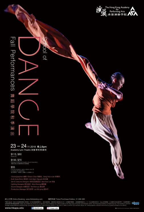 Academy Dance: School of Dance Fall Performances