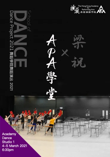 Thumbnail Dance Project 2021: 梁祝 x APA 學堂