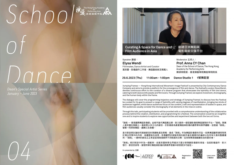 Curating A Space for Dance and Film Audience in Asia