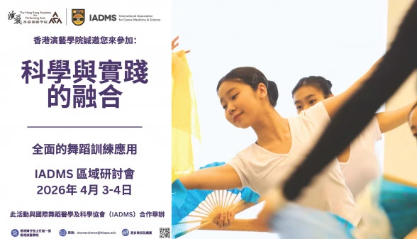 图片 科学与实践的融合 - 全面的舞蹈训练应用