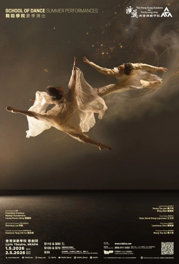 School of Dance Summer Performances