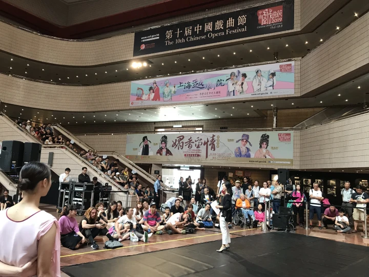Hong Kong Cultural Centre Free Foyer Performance
