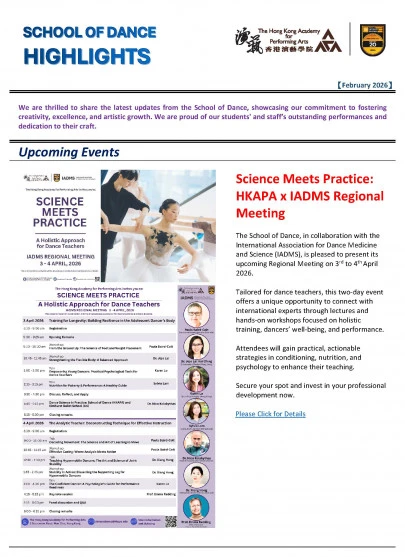 图片 舞蹈学院亮点｜2026年2月
