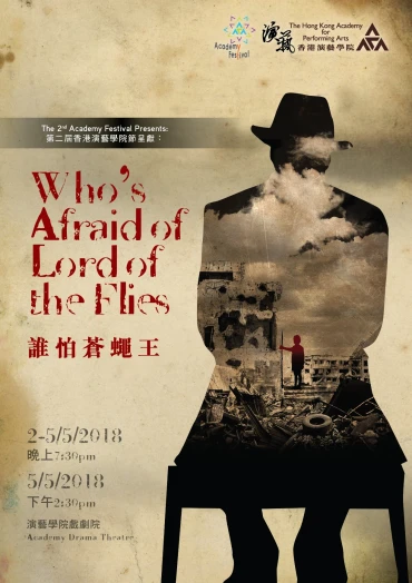 圖片 第二屆香港演藝學院節呈獻：《誰怕蒼蠅王》