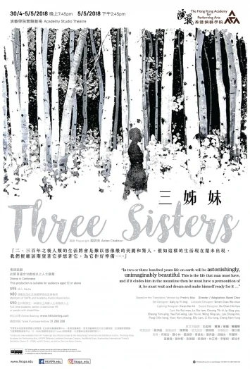 Thumbnail Academy Drama: Three Sisters