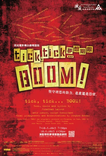 Academy Musical: tick, tick...BOOM!