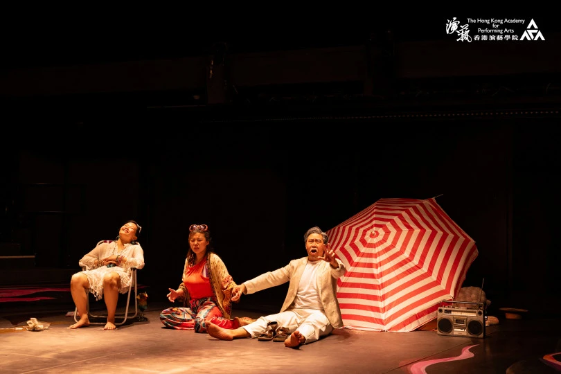 演藝戲劇：《戀~亂日當空》 —— 愛德華．阿爾比