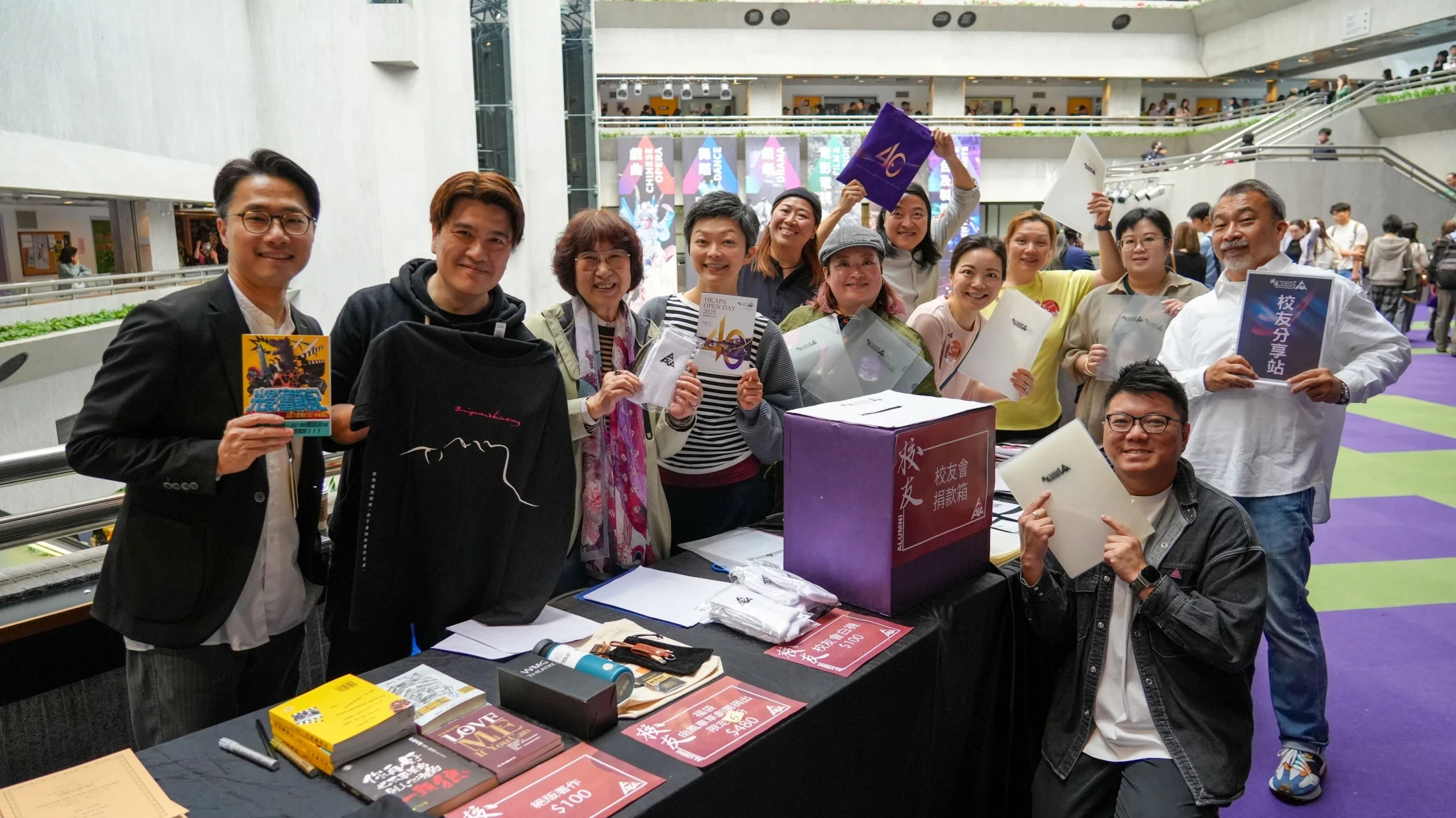 HKAPA Alumni Association at HKAPA’s 40th Anniversary Open Day