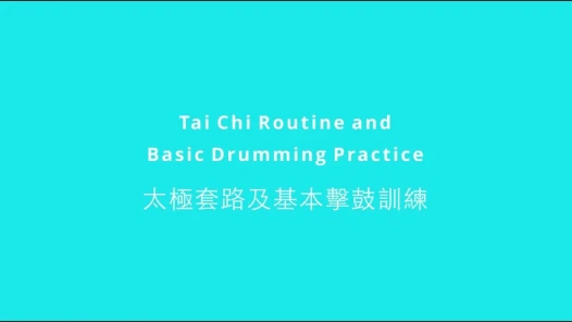 Tai Chi Routine and Basic Drumming Practice