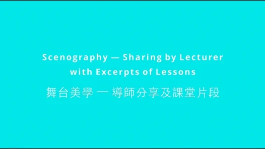 Scenography — Sharing by Lecturer with Excerpts of Lessons