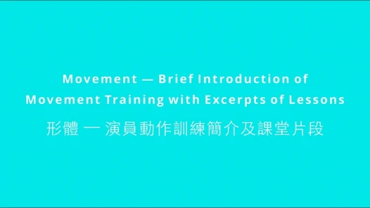 Movement — Brief Introduction of Movement Training with Excerpts of Lessons