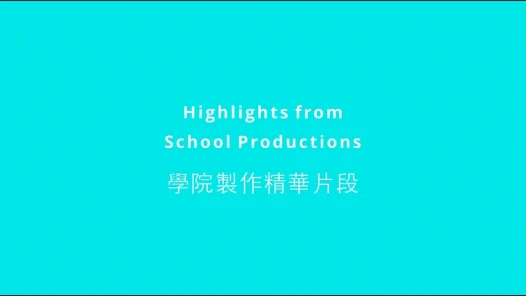 School of Drama: Highlights from School Productions