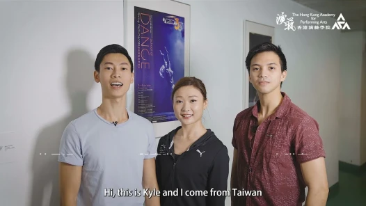 演艺学院 x 香港芭蕾舞团 —— 我们的舞蹈旅程（第一部分）
