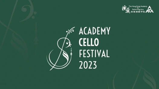 图片 演艺学院大提琴节 2023 宣传片