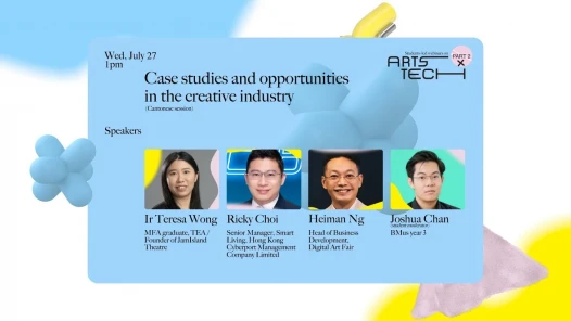 Arts x Tech webinar - Part 2 - "Case studies and opportunities in the creative industry"