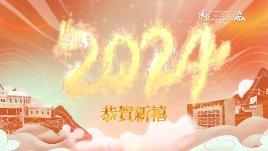 2024 Chinese New Year Greeting Card