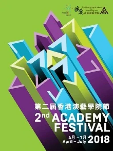 Thumbnail The 2nd Academy Festival