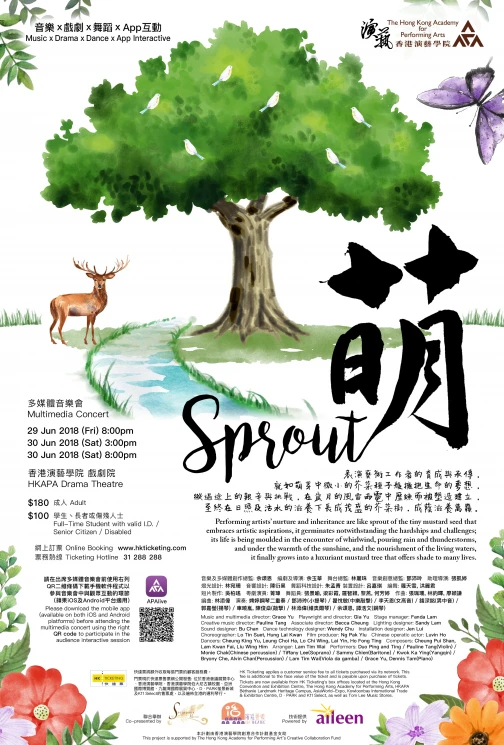 "Sprout" Multimedia Concert