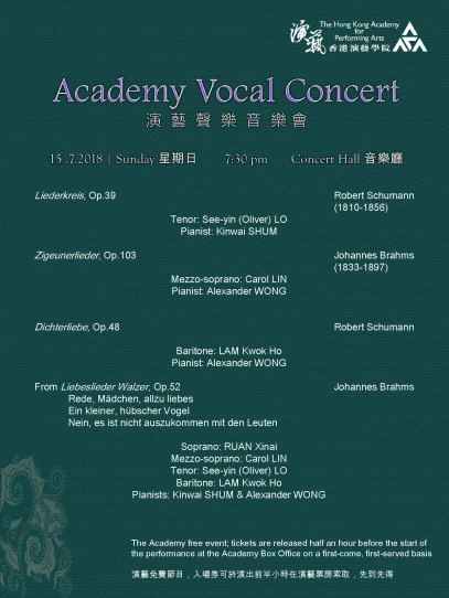 Academy Vocal Concert