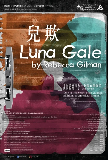 Luna Gale by Rebecca Gilman