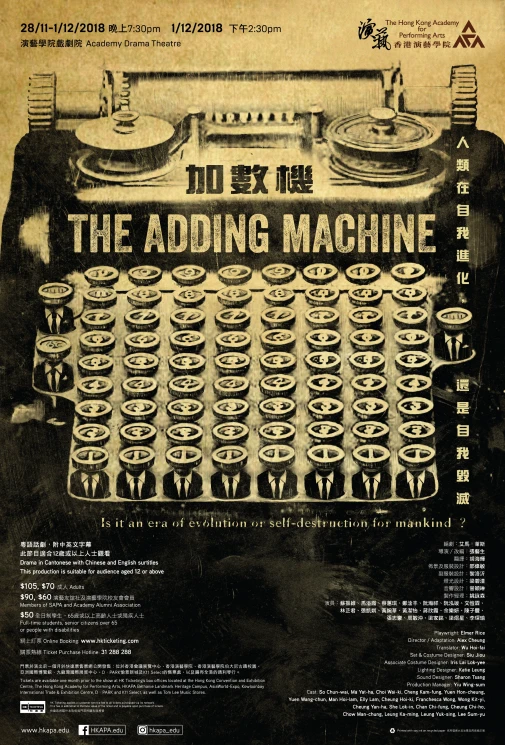 The Adding Machine