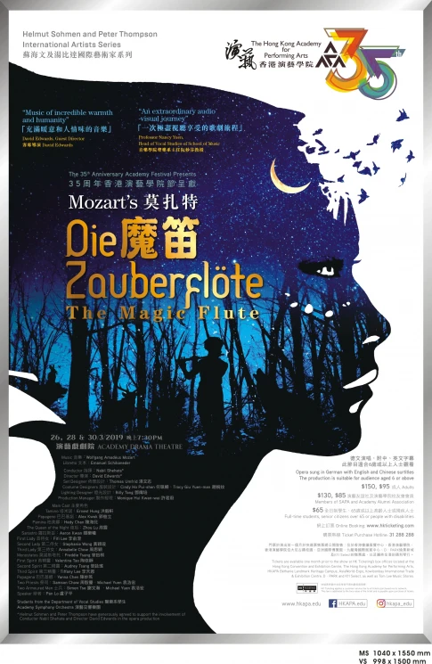 Academy Opera: Die Zauberflöte (The Magic Flute)