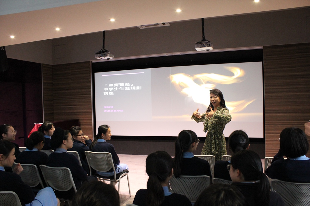 Anna's Talk