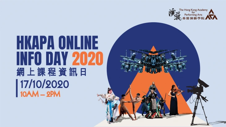 Thumbnail HKAPA Online Information Day 2020
