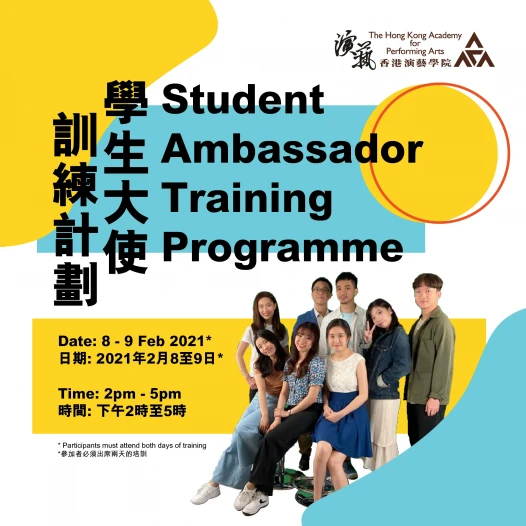 Student Ambassador Training Programme 2021