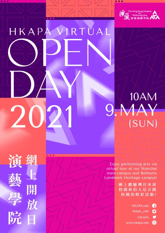 HKAPA Virtual Open Day 2021