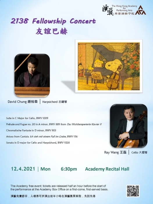 2138 Fellowship Concert - Harpsichord: David Chung │ Cello: Ray Wang