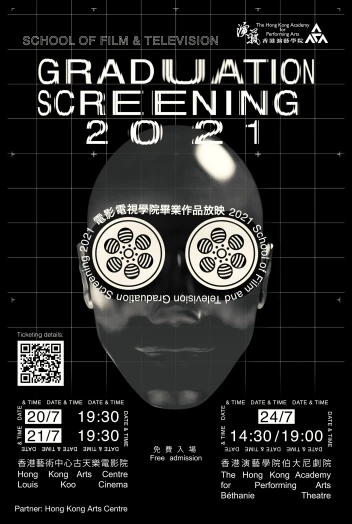 图片 电影电视学院毕业作品放映 2021