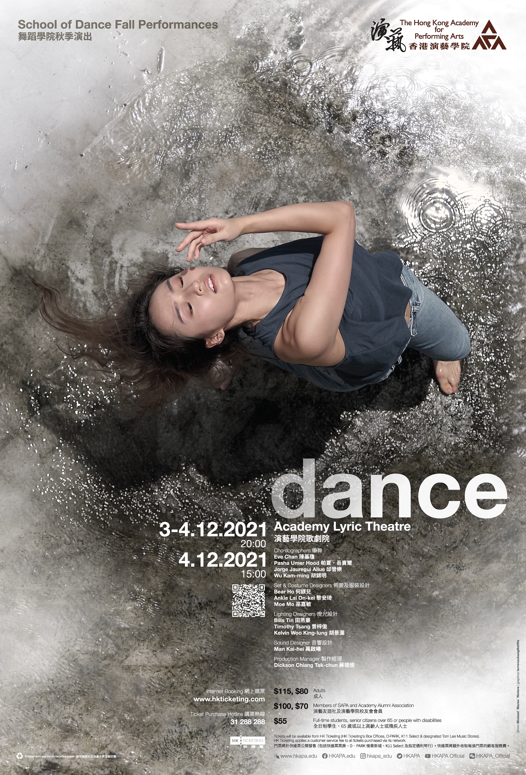 Dance1