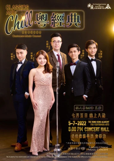 "Classics and Chill" Academy Cantonese Music Concert