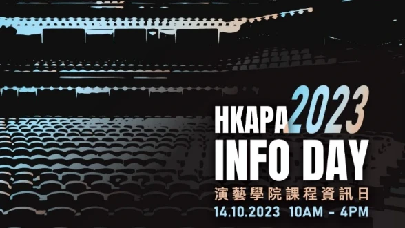 background HKAPA Info Day 2023