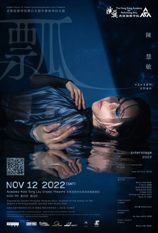 Academy Production: Interstage 2022 Piu4