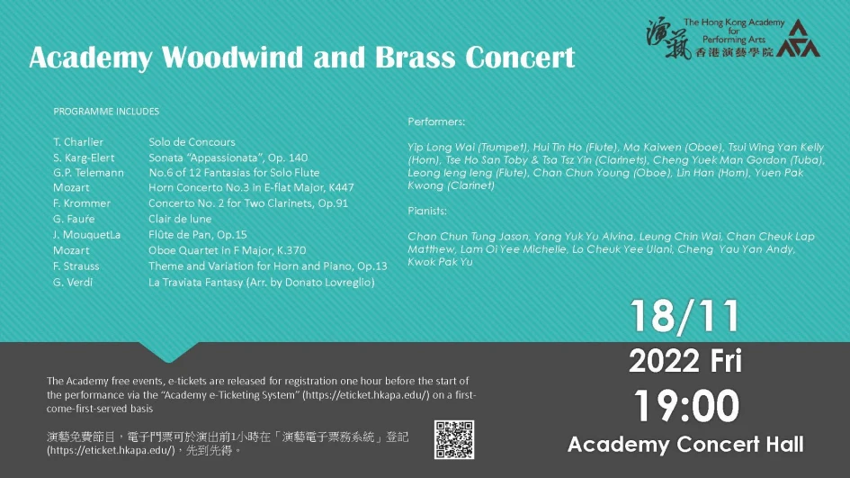 Academy Woodwind and Brass Concert