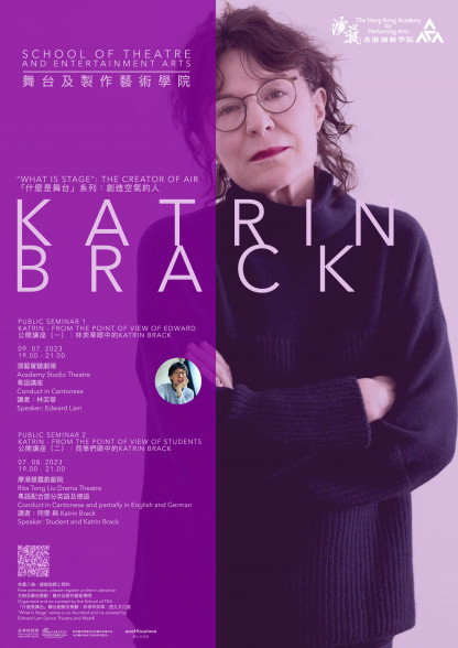 圖片 「什麼是舞台」系列 - Katrin Brack