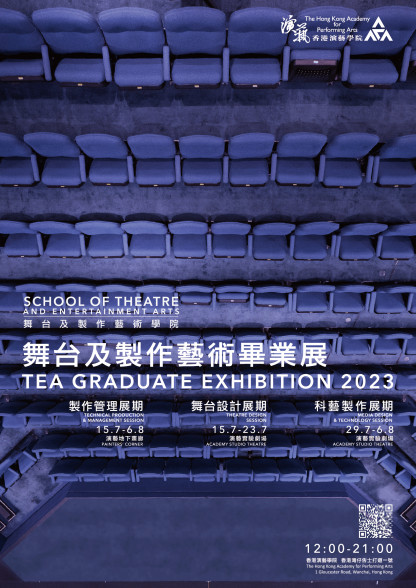 Thumbnail TEA Graduate Exhibition 2023