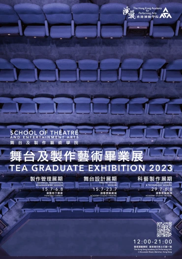 图片 TEA Graduate Exhibition 2023